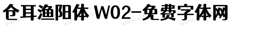 仓耳渔阳体 W02字体转换